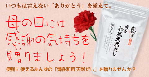 ������ˤϡ֤��󤺤���¿����ŷ�������פ�£��ޤ��礦